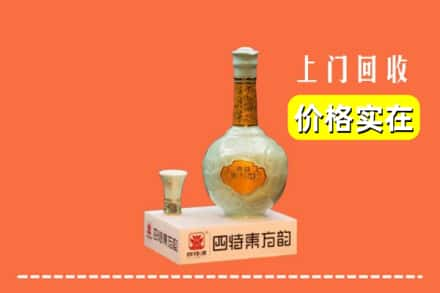 鄄城县回收四特酒