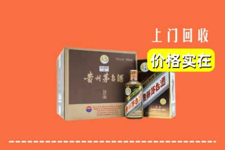 鄄城县回收彩釉茅台酒